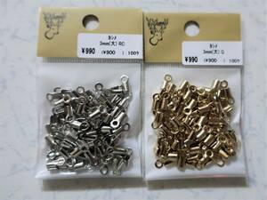 新品★ カシメ 3mm 200個/ ゴールド・ロジウム