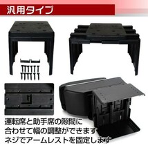 車 アームレスト 多機能 汎用 クッション 肘掛け 伸縮 収納 コンソールボックス ドリンクホルダー カー用品 ドライブ ee198_画像7