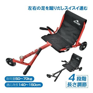 在庫処分 ウェーブローラー キッズ エコカー 3輪車 乗用玩具 おもちゃ 乗り物 子供 大人 ハンドブレーキ付き 室内 室外 PUタイヤ pa139