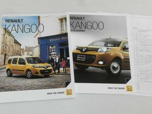 [ catalog only ] Renault Kangoo 2013.10