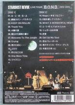 STARDUST REVUE LIVE B.O.N.D (DVD)_画像2