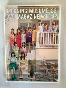 モーニング娘。'23 DVD MAGAZINE Vol.142