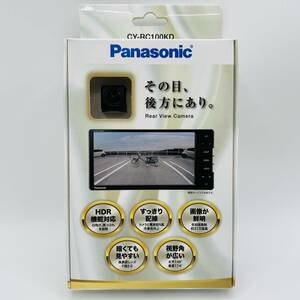 送料無料　未使用　パナソニック バックカメラ CY-RC100KD HDR対応 Panasonic　リアカメラ