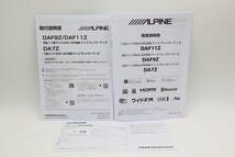 セット品 電源コード付き 未使用 送無料 アルパイン ALPINE 9インチディスプレイオーディオ フローティング ビッグDA DAF9Z 9型 KCE-GPH16_画像2