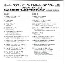 美盤！+15曲！2020年！SHM-CD紙ジャケBack Street Crawler Deluxeポール・コゾフPaul Kossoffバック・ストリート・クローラーFreeフリー_画像3