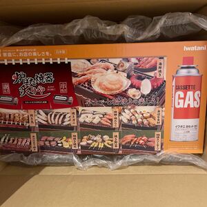 新品未使用　Iwatani 炉ばた焼器 炙りや　CB-ABR-1 イワタニ カセットガス　炉ばた焼き器 炉端焼　炉端焼き