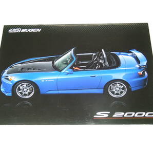 厚紙梱包■無限 MUGEN S2000 カタログ■の画像1