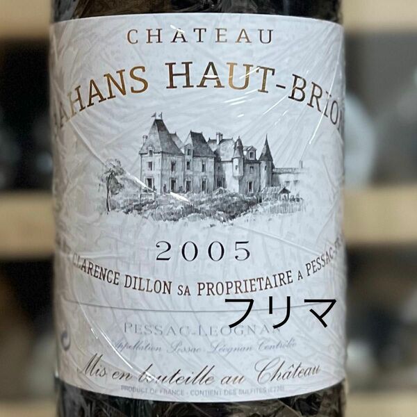 バーン オーブリオン 2005 Bahans Haut Brion