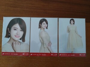 乃木坂46 樋口日奈 生写真 2021.December パーティードレス 3枚コンプ