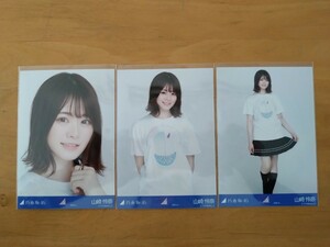 乃木坂46 山崎怜奈 生写真 真夏の全国ツアー2021 Tシャツ宮城Ver. 3枚コンプ