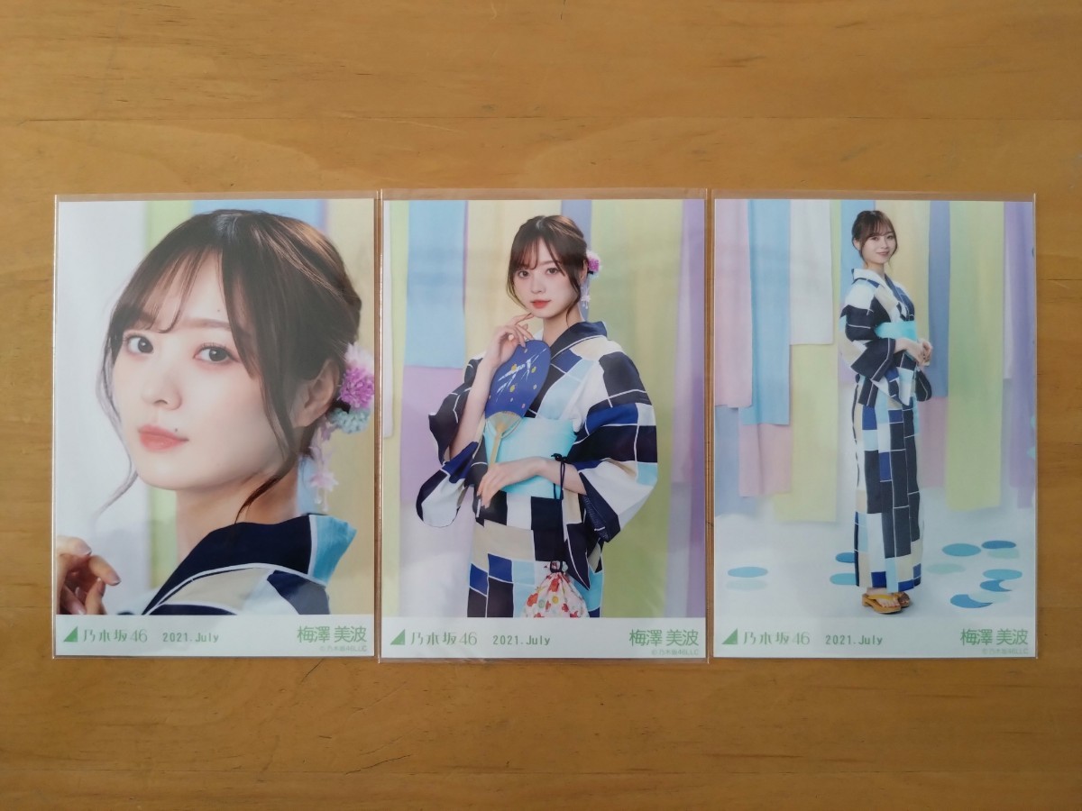 2024年最新】Yahoo!オークション -梅澤美波 浴衣(乃木坂46)の中古品