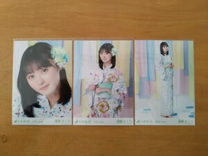 乃木坂46 遠藤さくら 生写真 2021.July 浴衣2021 3枚コンプ