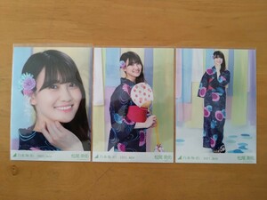 乃木坂46 松尾美佑 生写真 2021.July 浴衣2021 3枚コンプ