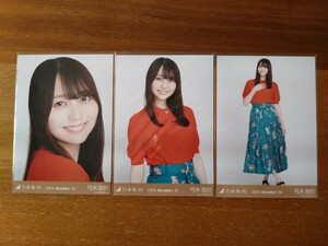 乃木坂46 弓木奈於 生写真 2020.November-Ⅳ ニットポロ 3枚コンプ