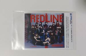 アンジュルム「RED LINE/ライフ イズ ビューティフル！」ハロショトレカ