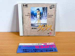 PCE★ 夢幻戦士ヴァリス PC Engine Super CD-ROM Valis 日本テレネット Turbografx エンジン