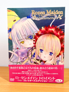 中古★　ローゼンメイデン トロイメント 全話セット DVD 真紅 水銀燈 ドール Rozen Maiden アニメ 2期