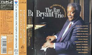 Ray Bryant Trio / Ray's Tribute to His Jazz Piano Friends 中古CD　国内盤　帯付き