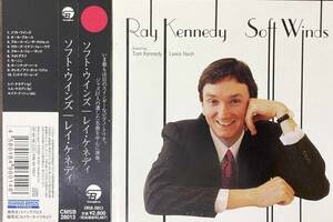 Ray Kennedy / Soft Winds Feat. Tom Kennedy & Lewis Nash 中古CD　国内盤　帯付き