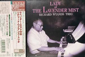  Richard Wyands Trio / Lady of the Lavender Mist 中古CD　国内盤　帯付き 紙ジャケ仕様