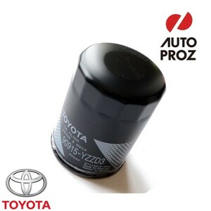US Toyota genuine products TOYOTA Tundra V8 2000-2006 year oil filter 