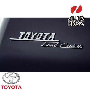 USトヨタ 純正品 TOYOTA ランクル200 / ランドクルーザー 200系 2007-2021年式 ヘリテージエディション リアピラーエンブレム 2ピース