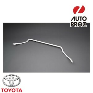 USトヨタ 純正品 TOYOTA プリウス 30系 2009-2015年式 TRD スタビライザ/リアスウェイバー