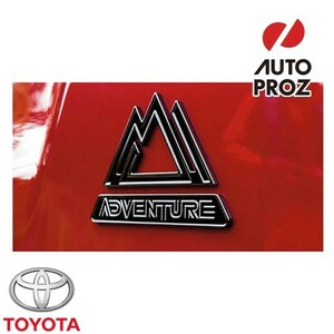 USトヨタ 純正品 TOYOTA RAV4 Adventure エンブレム