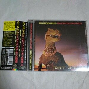 廃盤 帯付 スコーピオンズ・アンド・ベルリン・フィル・ハーモニー 栄光の蠍団 モーメント・オブ・グローリー SCORPIONS MOMENT OF GLORY