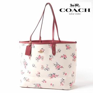 ★美品★一スタ COACH コーチ トートバッグ ハンドバッグ リバーシブル ポーチ付 花柄レザー PVC レディース 一部スレあり 544-6