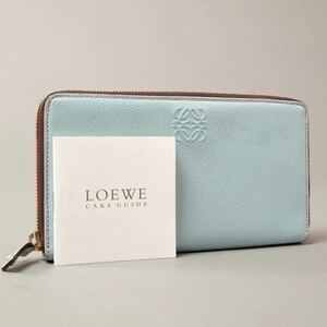 ★極美品★一スタ LOEWE ロエベ 長財布 ラウンドファスナー ロング ウォレット レザー ロゴ ブルー 水色 メンズ レディース ユニセックス