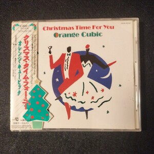 CD　クリスマスタイムフォーユー/オレンジキュービック