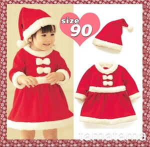サンタ コスプレ キッズ 子供 女の子 クリスマス 衣装 イベント ワンピース 帽子