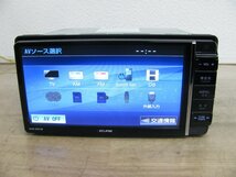 [107185-B]イクリプス SDナビ AVN-Z04iW 4×4地デジチューナー/Bluetooth内蔵 Wi-Fi接続 DVD再生 新品TVアンテナ付 地図2014年_画像7