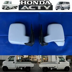 HONDA ACTY TRUCKアクティトラックHA6HA7サイドカラードドアミラー左右セット NH624Pプレミアムホワイトパール8877バモスホビオHM4/3/2/1