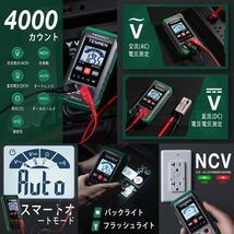 デジタルテスターマルチメータースマート測定オートレンジ非接触電圧検知機能AC/DC電圧計 抵抗 連続性 バックライトフラッシュライトカバー_画像7