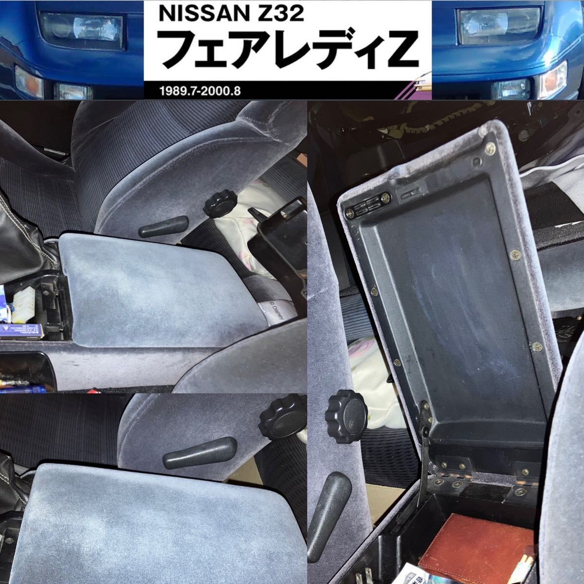 NISSAN フェアレディZ [ Z32 ] 純正センターパネルコンソール オーディオパネル 内装 GZ32/GCZ32/CZ32/HZ32  300ZX Genuine Part 3G