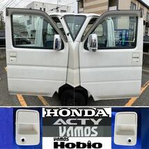 HONDA アクティ HA6 HA7 ドア 左右SET ドアロック アクチュエータ付 NH578 ノブNH624Pプレミアムホワイトパール ACTY TRUCK_画像9