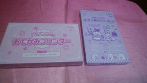 ☆ すみっコぐらし ☆ ネオン柄ステショセット /キラピチ≪付録≫＋☆ パソコンふう おてがみプリンター/おえかきひめ２点♪(未開封)