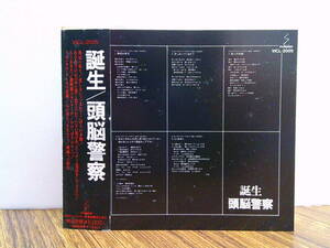 送料無料！帯付CD「頭脳警察/誕生」(VICL-2005)