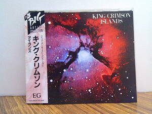 送料無料！帯付CD「キングクリムゾン/アイランズ」(VJD-28020)ライナー欠/KING CRIMSON