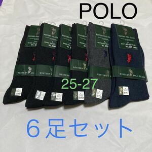 黒メイン　３色６足　POLO ウエスタンポロ　25 26 27 25-27 メンズ　紳士靴下　靴下　リブソックス　ウエスタンポロ　人気　ビジネス