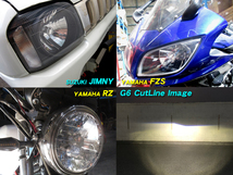 車検対応 G6 プロジェクター LED バルブ H4 Hi/Lo 12V 5500K IP65 2灯◆オートバイ ZX-12R FZ-1 YZF-R1 YZF-R6 FZS1000 YZF1000R_画像2