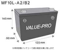 MF10L-A/B 充電済バッテリー ValuePro / 互換 YB10L-A YD125 FZ250フェーザー[1HK] XV250ビラーゴ[3DN] FZR250[2KR 3LN]_画像3