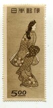 切手趣味週間　菱川師宣「見返り美人」　5.oo円　バラ1枚 未使用　1948年発行_画像1