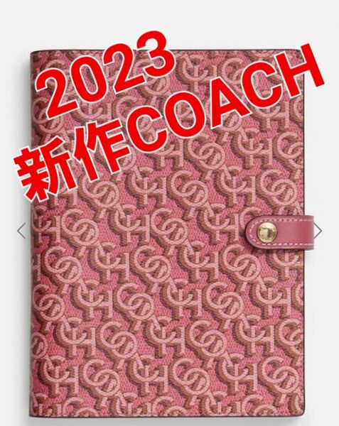 只今お値下げ中！！COACH☆新品未開封☆アメリカ限定販売☆モノグラム☆リングノート付き本革ノートカバー