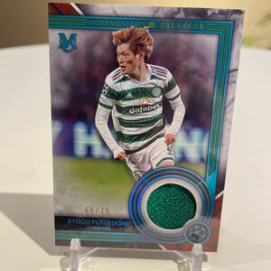 Topps Museum Champions League 2023 - Patch Relic- KYOGO FURUHASHI - CELTIC /75 シリ　レリックカード　サッカートレカ　古橋