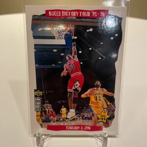 1996-97 Upper Deck Collectors Choice Michael Jordan Bulls Victory Tour #25 マイケルジョーダン　トレカ　NBA