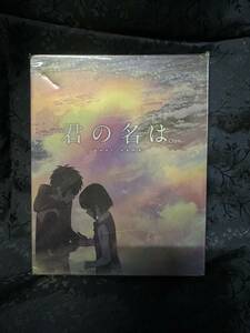 未開封「君の名は。」スチールブック スペシャル・エディション　