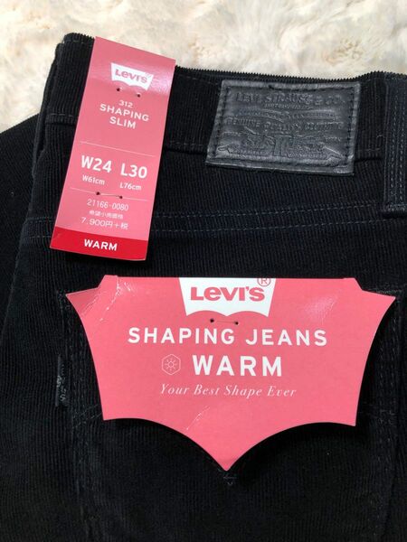 リーバイス312 SHARPING JEANS WARM 